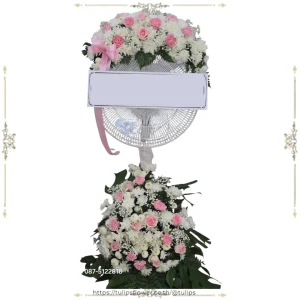 แซร์สินค้านี้ หรีดพัดลม 16″ แบบตั้งพื้น FANWREATH 16